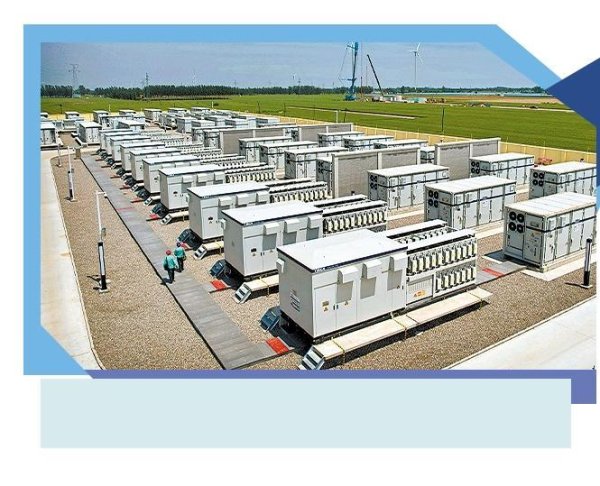 贝盈网 新型储能迈入规模化发展